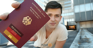 صورة الحصول على الجنسية الالمانية ( كيف احصل على الجنسية الالمانية لسنة 2022 )