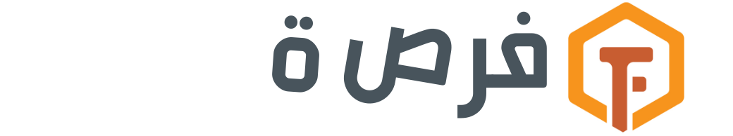 فرصة