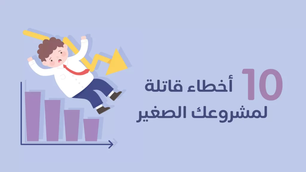 مشروع مربح من المنزل للرجال