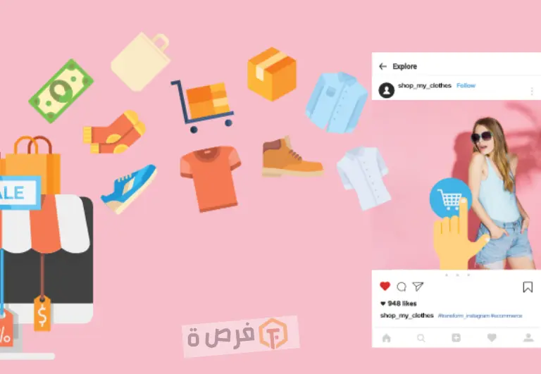 كسب المال من الانستقرام