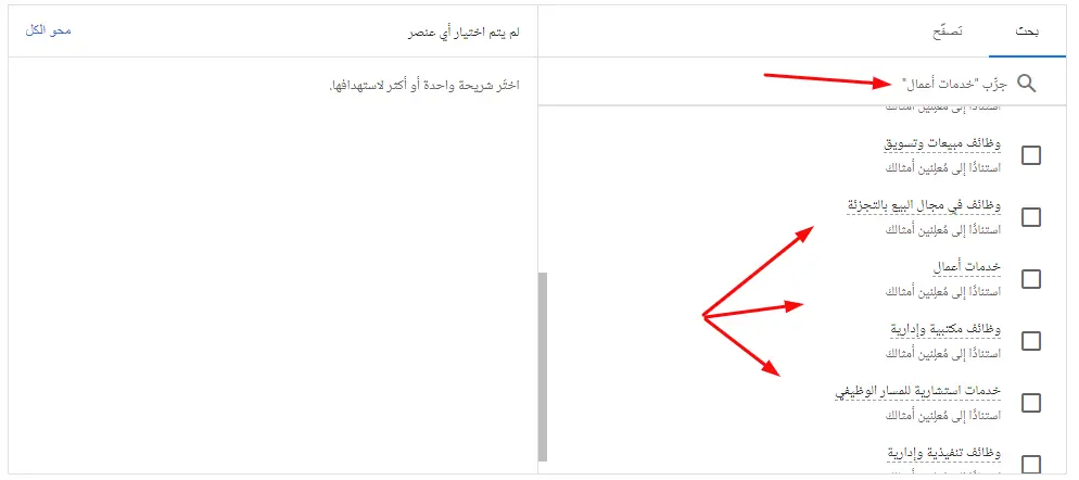 إعلانات اليوتيوب