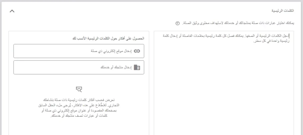 كيفية عمل إعلان ممول على اليوتيوب