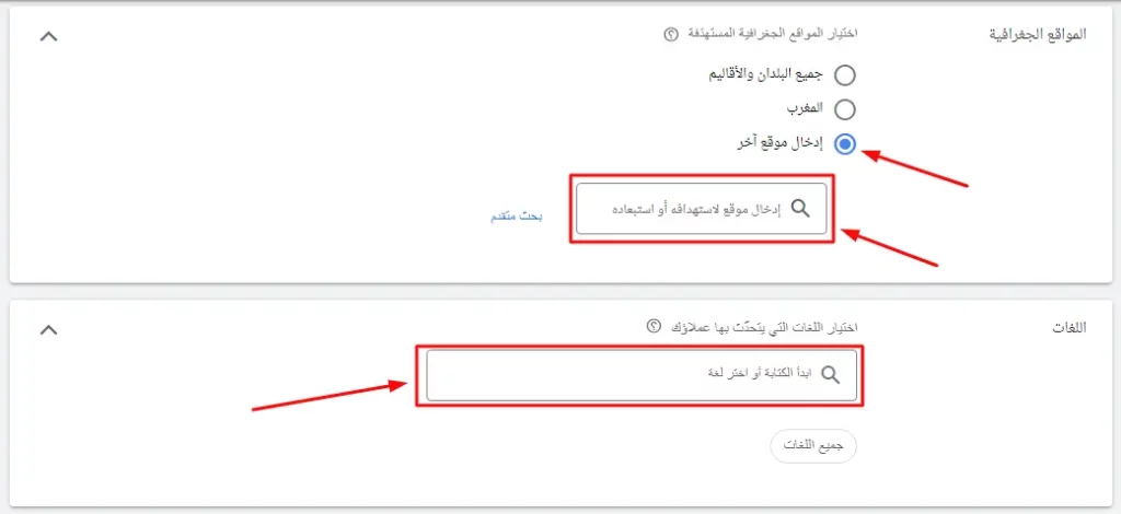 كيفية عمل إعلان ممول على اليوتيوب