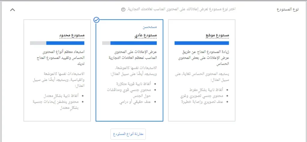 كريقة عمل إعلان ممول على اليوتيوب