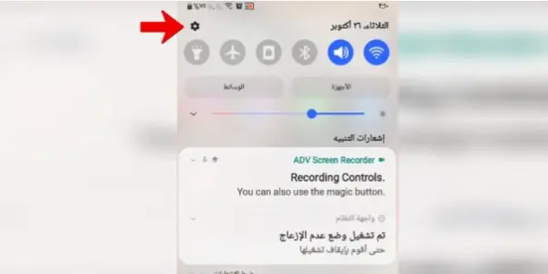 طريقة حذف حساب gmail نهائيا من الجوال بعد الفورمات