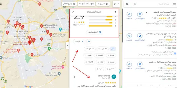 طريقة الربح من قوقل ماب