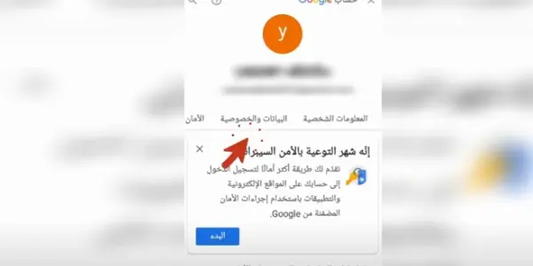 كيف احذف حساب gmail نهائيا
