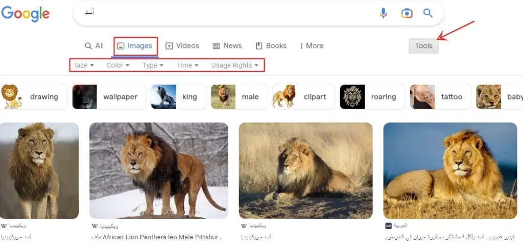 مميزات مخفية في بحث جوجل
