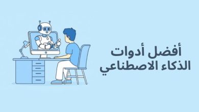 صورة 20 من أفضل أدوات الذكاء الاصطناعي لعام 2025