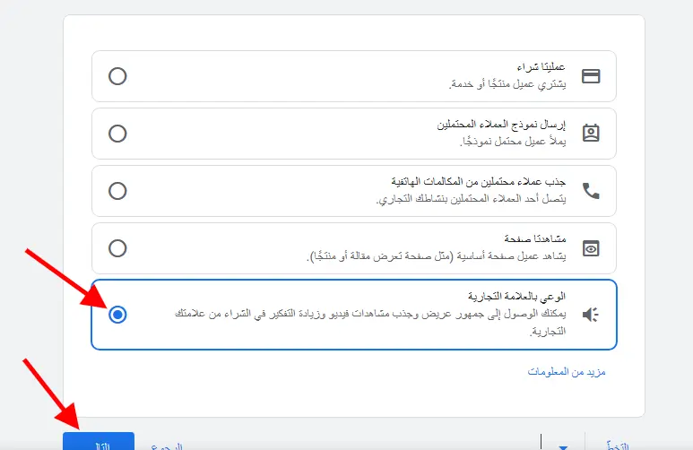 كيفية عمل اعلان على اليوتيوب
